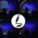 لیزر کهکشانی مدل یو اس بی