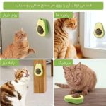 تشویقی حیوانات طرح آووکادو - Image 3