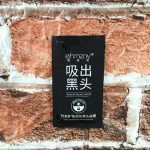 ژل پاکسازی پوست و صورت