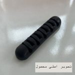 نظم دهنده سیم سیلیکونی رومیزی