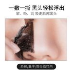 ژل پاکسازی پوست و صورت