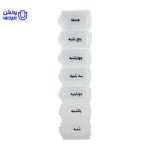 ظرف قرص هفتگی