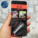 چای صاف کن چتری مدل A.S