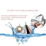 شیور زنانه ماتیکی شارژی rainbow